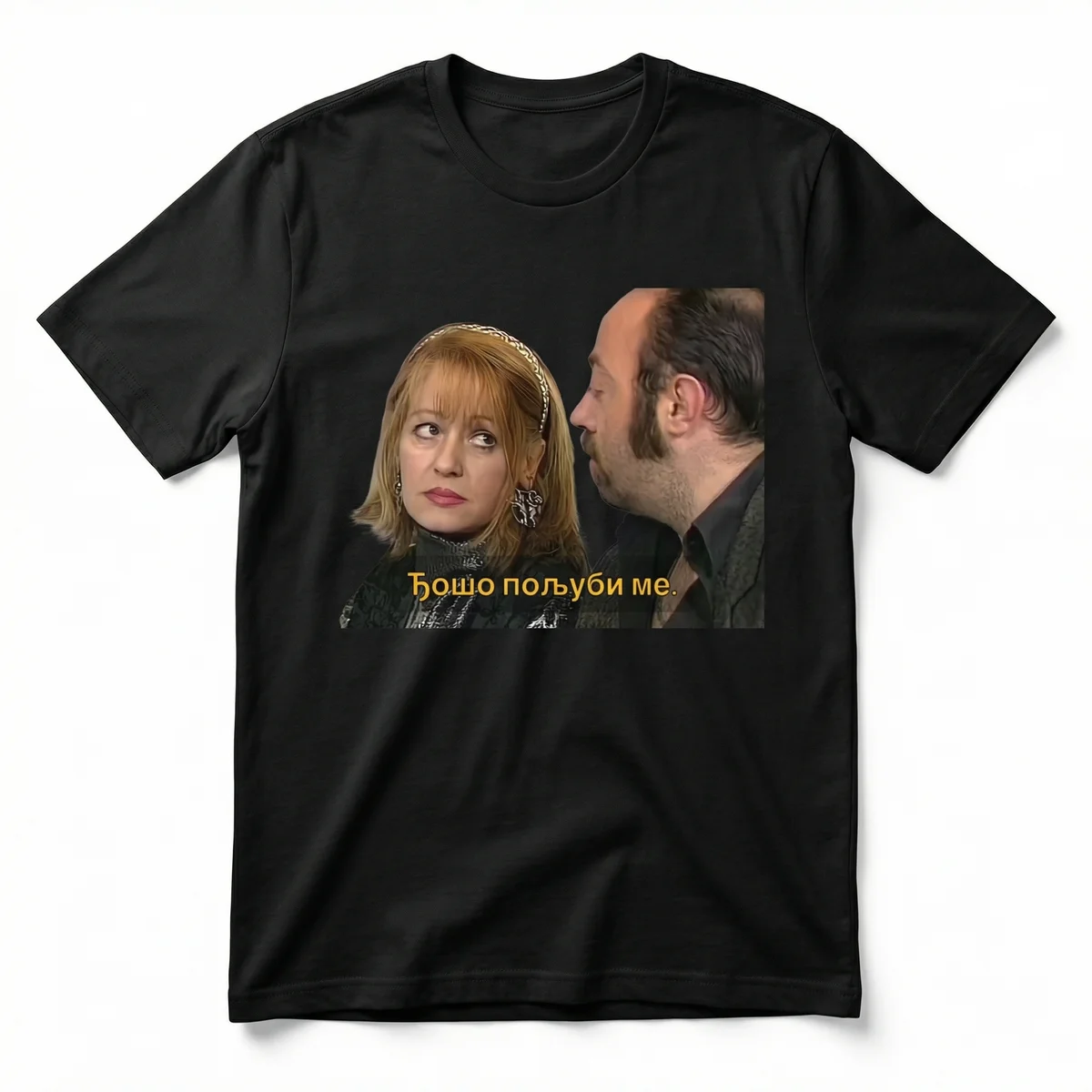 Ђошо пољуби ме.