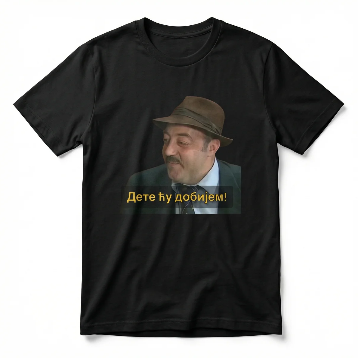 Дете ћу добијем!