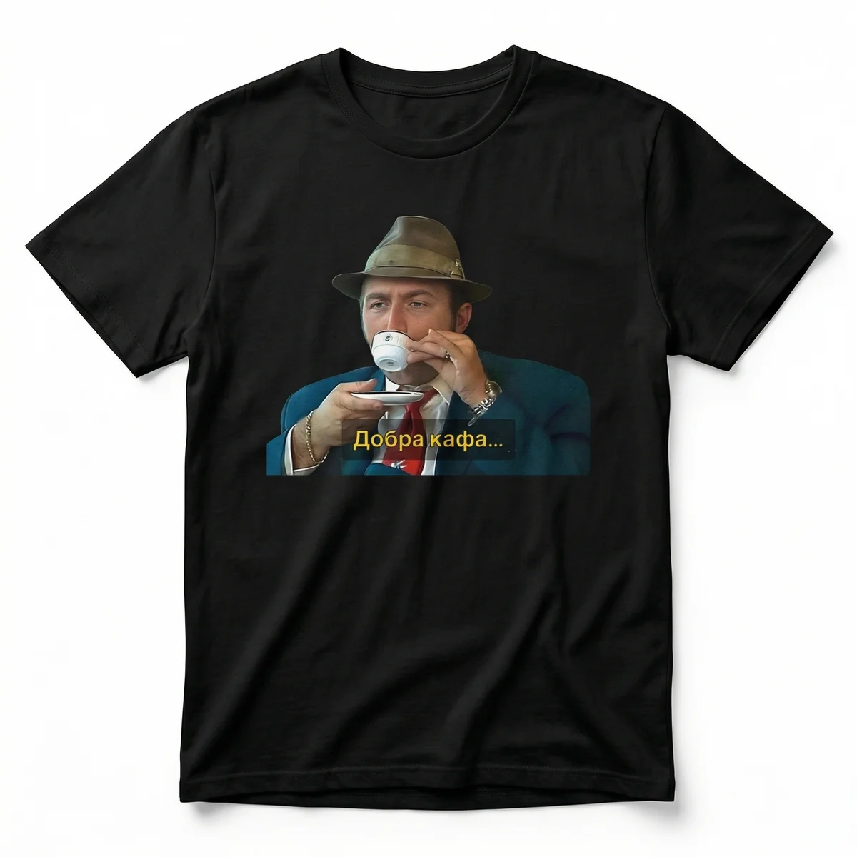 Добра кафа...