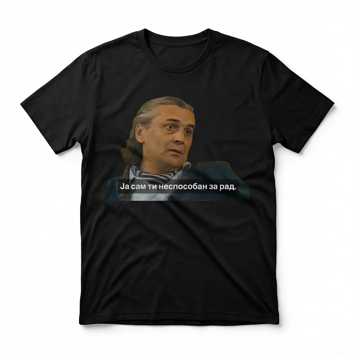 Ја сам ти неспособан за рад.