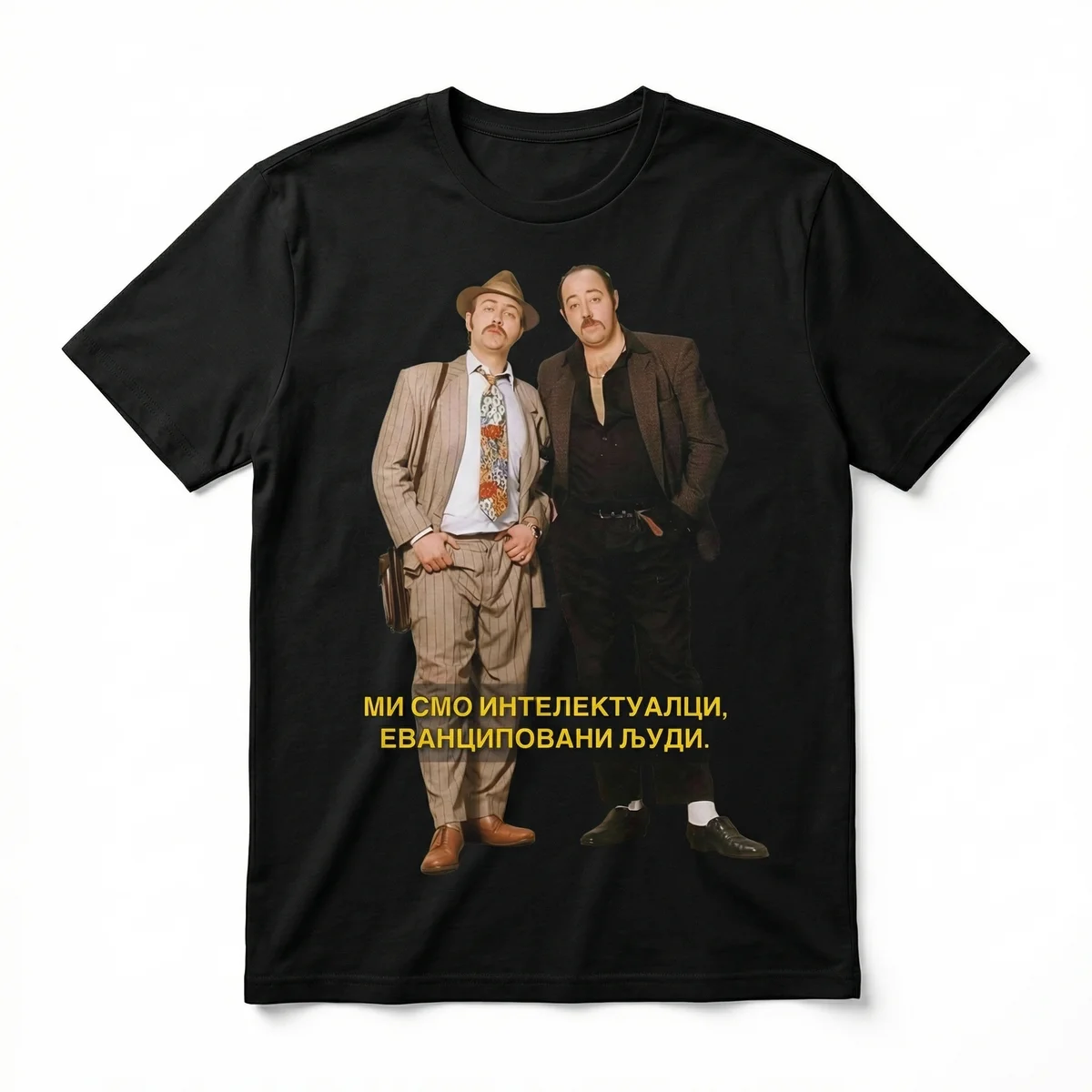 Ми смо интелектуалци, еманциповани људи.